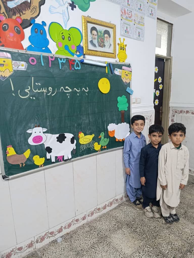 نگاره ۷ کتاب فارسی اول به به چه روستایی قشنگی