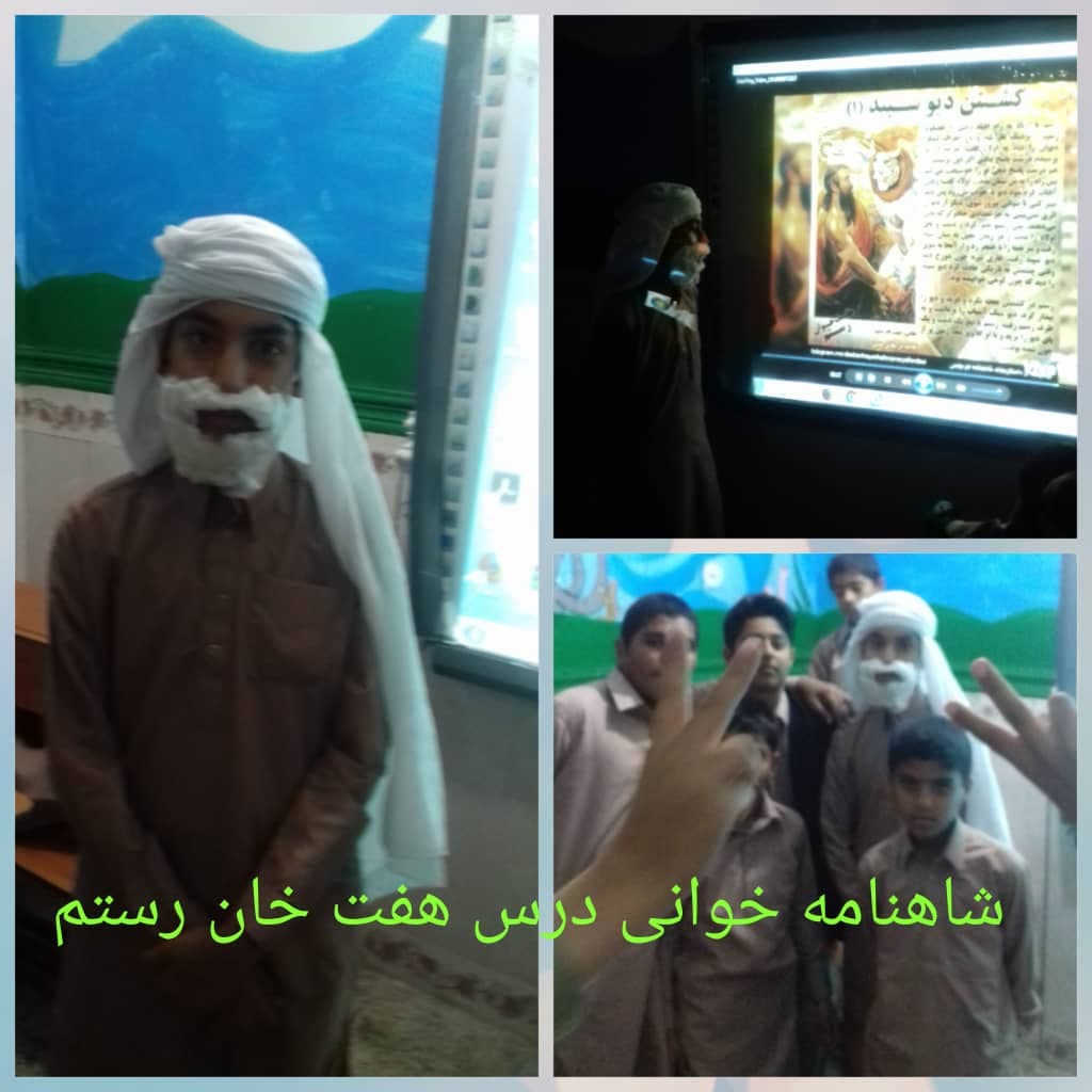 آمادگی و دبستان پسرانه غیر دولتی پیشرفت